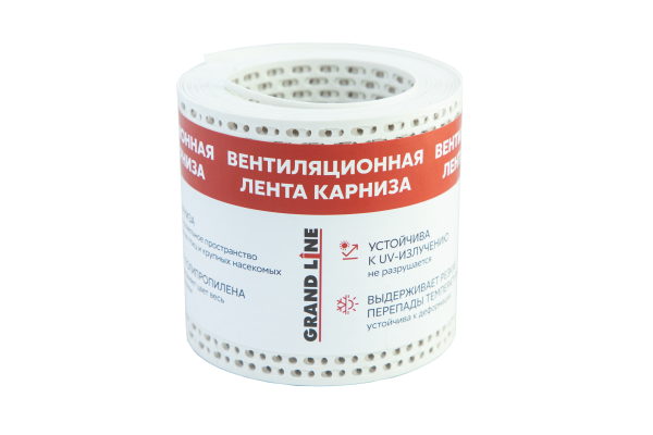 Лента карнизная вентиляционная белая (100х5000мм)