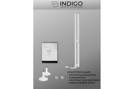 Полотенцесушитель Style 120/10 электро INDIGO белый