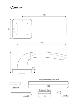 Ручка дверная АЛЛЮР АРТ ДЕНИО ORB 2250 темная медь 11443, заказ