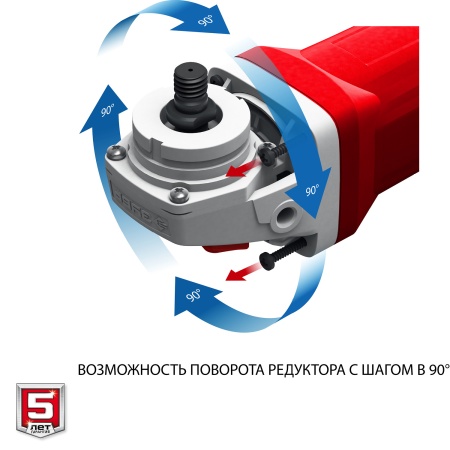 Шлифмашина угловая УШМ-150-1405, 150мм, 1400Вт, ЗУБР